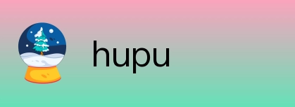 hupu logo
